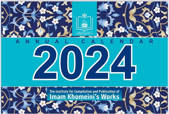 L`institut publie un calendrier 2024 avec des citations et des photos précieuses de l`Imam