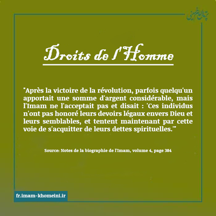 Intégrité et Devoirs Spirituels