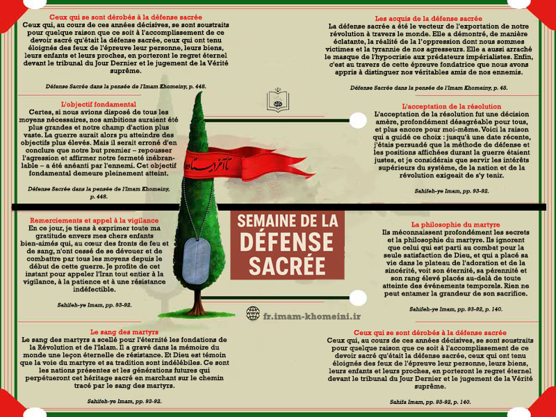 La défense sacrée 