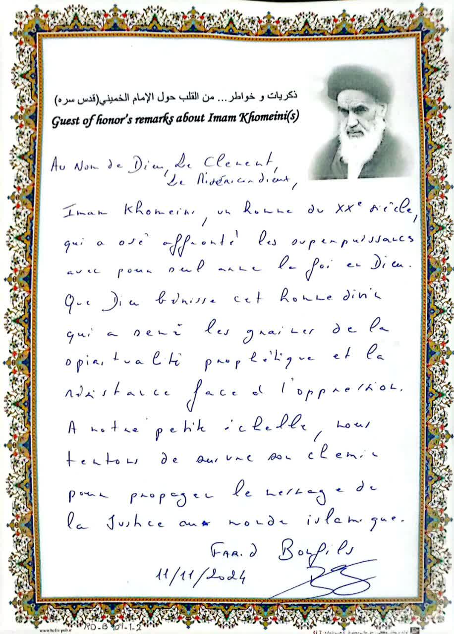Farid Bonfils, écrivain