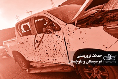 Ghasemi : l’intensité des récentes attaques terroristes dans le sud-est de l’Iran est sans précédent depuis dix ans
