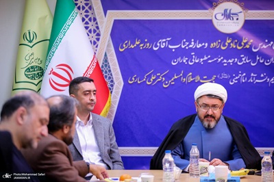 Cérémonie d`hommage et de présentation du directeur général de l`Institut de presse Jamaran