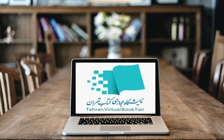 L’Institut Arouj présent en force au 7e Salon virtuel du livre : plus de 500 titres proposés à prix réduit
