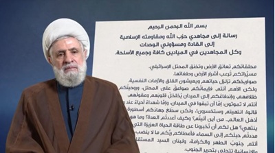 Naim Qassem : les négociations avec Israël doivent rester indirectes