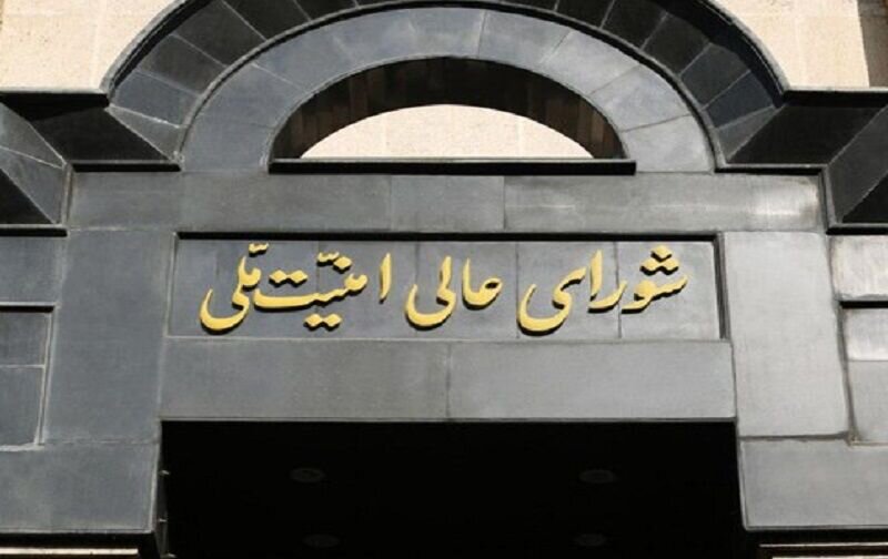 L’Iran et les États-Unis finalisent un accord de principe pour mettre fin à la guerre