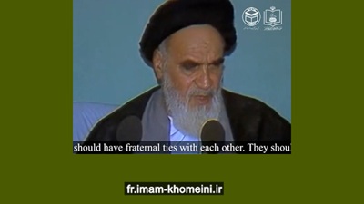 Imam et Guide : deux flambeaux, un seul chemin : l`unité face à l`arrogance