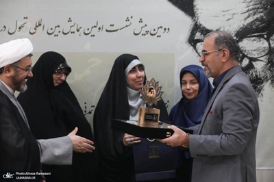 Deuxième réunion préparatoire de la conférence internationale sur la transformation du rôle et du statut de la femme à la lumière de la pensée de l`imam Khomeiny