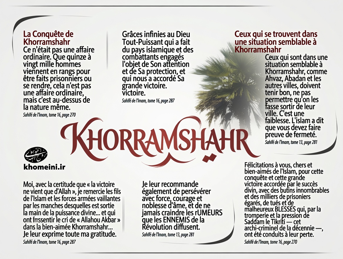 « Khorramshahr : Une victoire au-dessus de la nature »